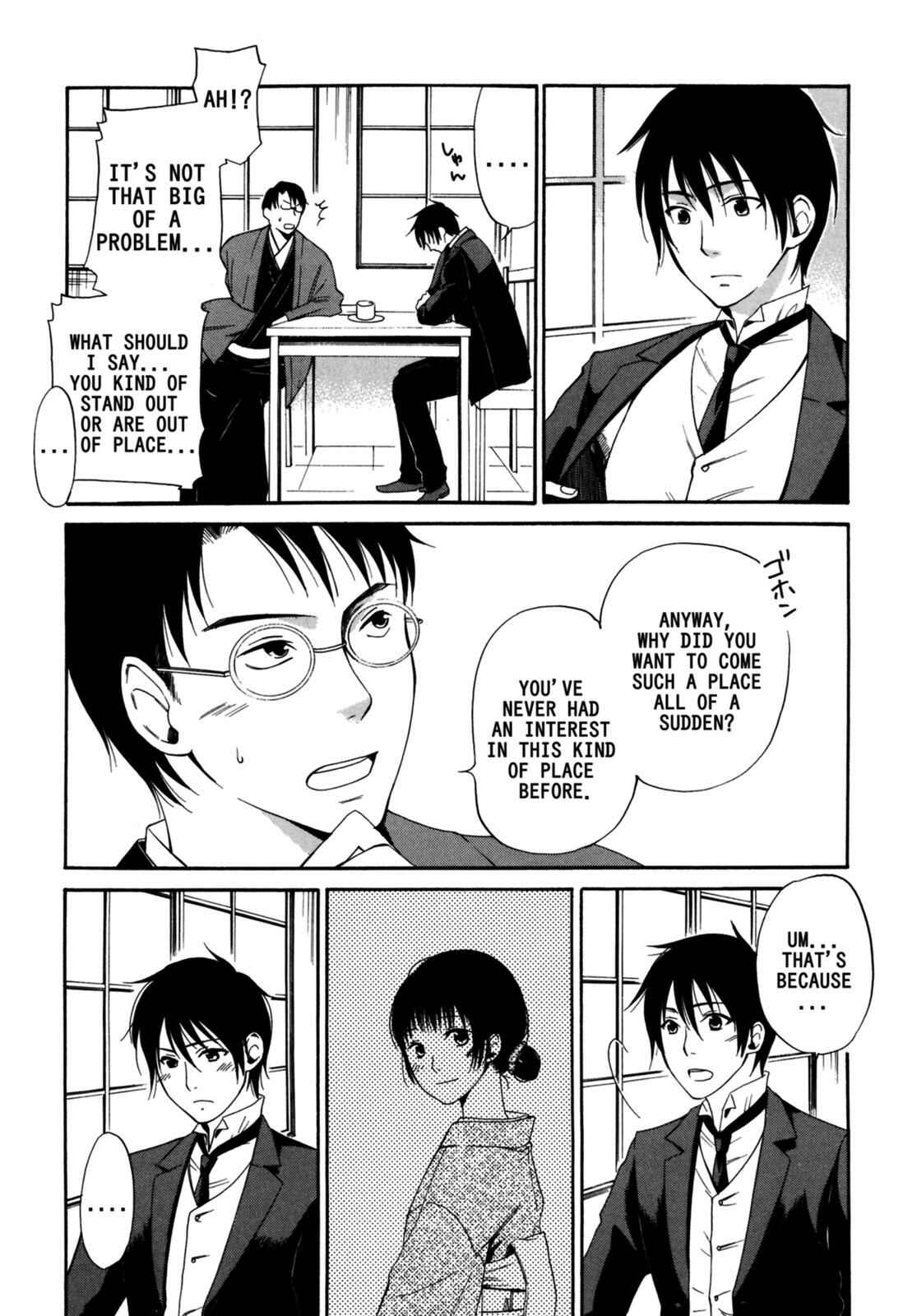 Tokyo Lastochika Chapter 6 - Page 8