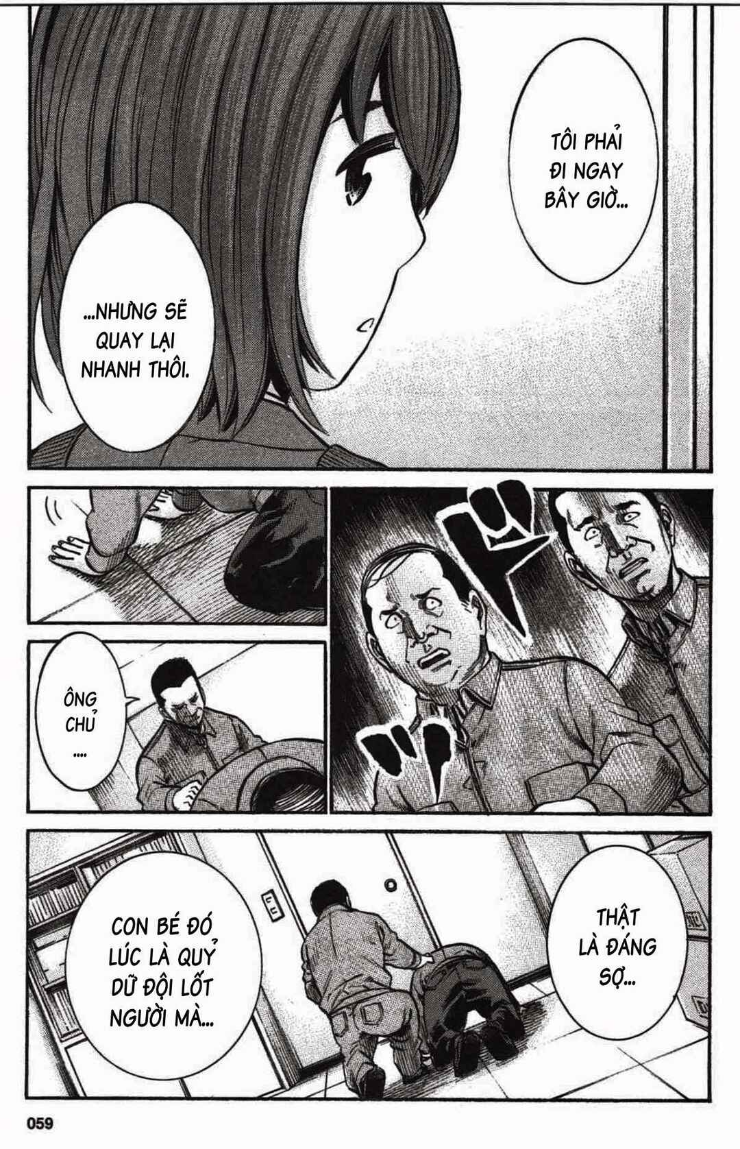Hinamatsuri Chapter 18 - Page 26