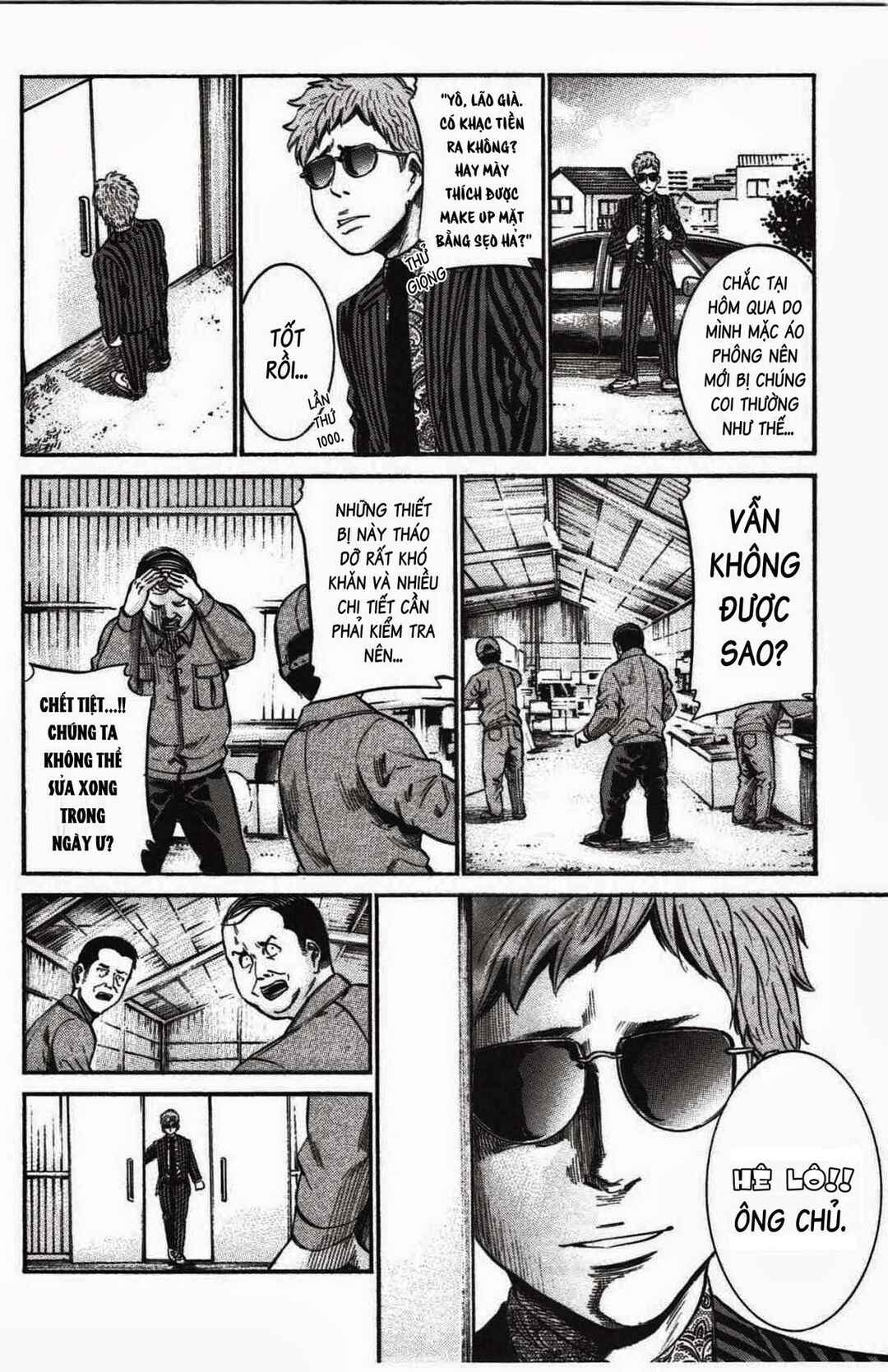 Hinamatsuri Chapter 18 - Page 27