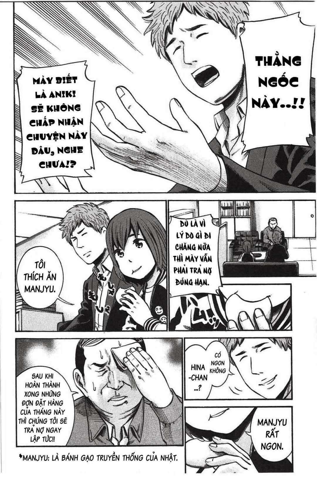Hinamatsuri Chapter 18 - Page 3