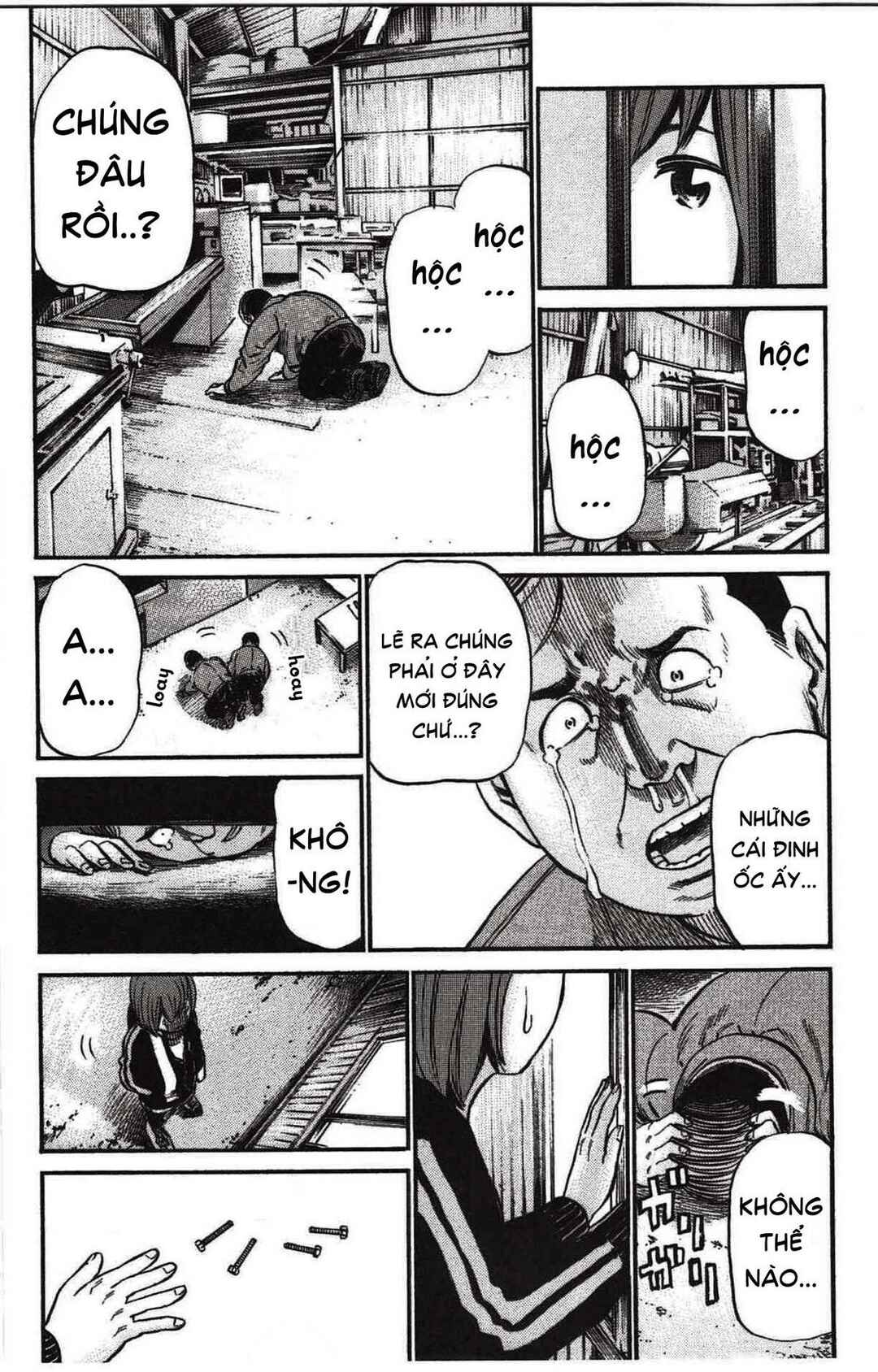 Hinamatsuri Chapter 18 - Page 31