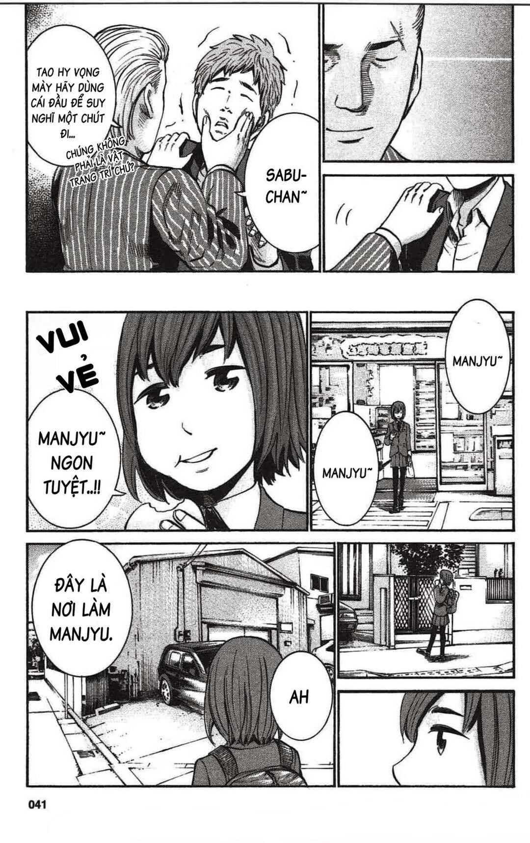 Hinamatsuri Chapter 18 - Page 8