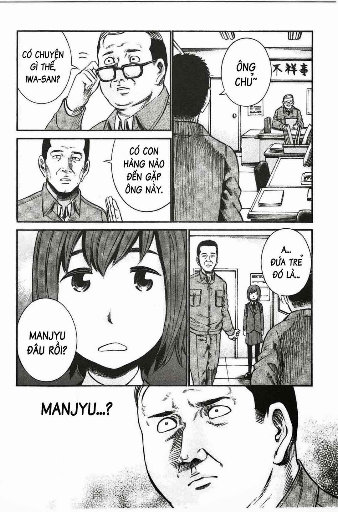 Hinamatsuri Chapter 18 - Page 9