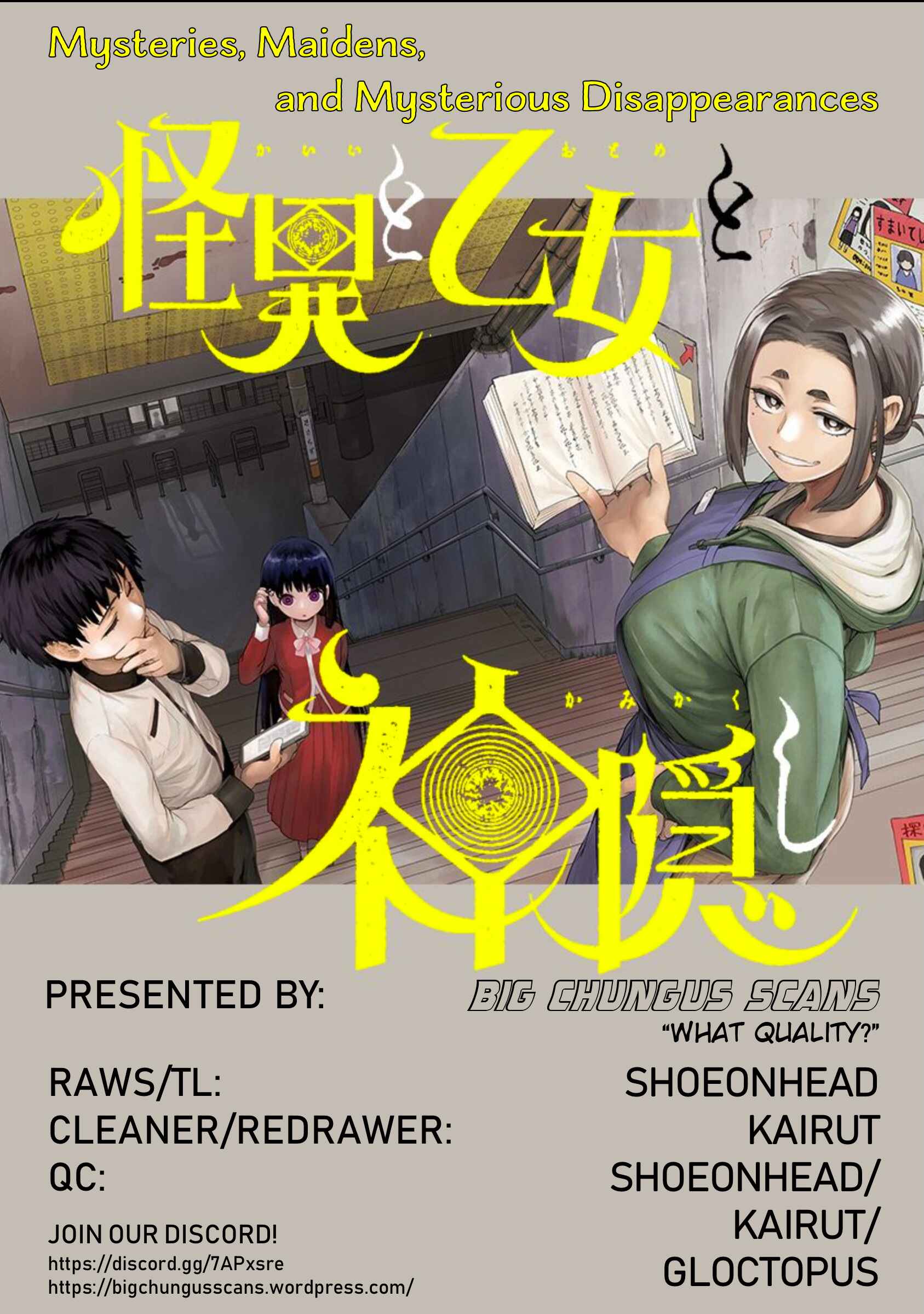 Kaii to Otome to Kamikakushi Chapter 35 - Page 1