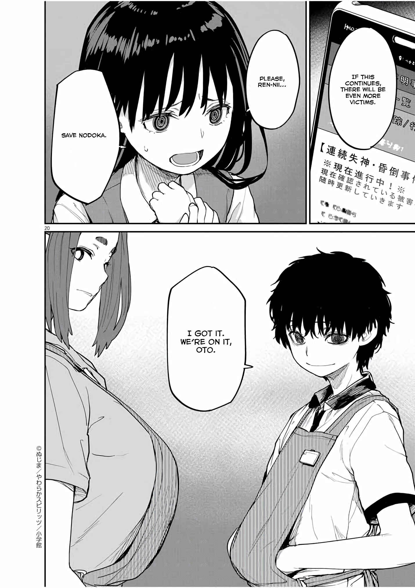 Kaii to Otome to Kamikakushi Chapter 35 - Page 20