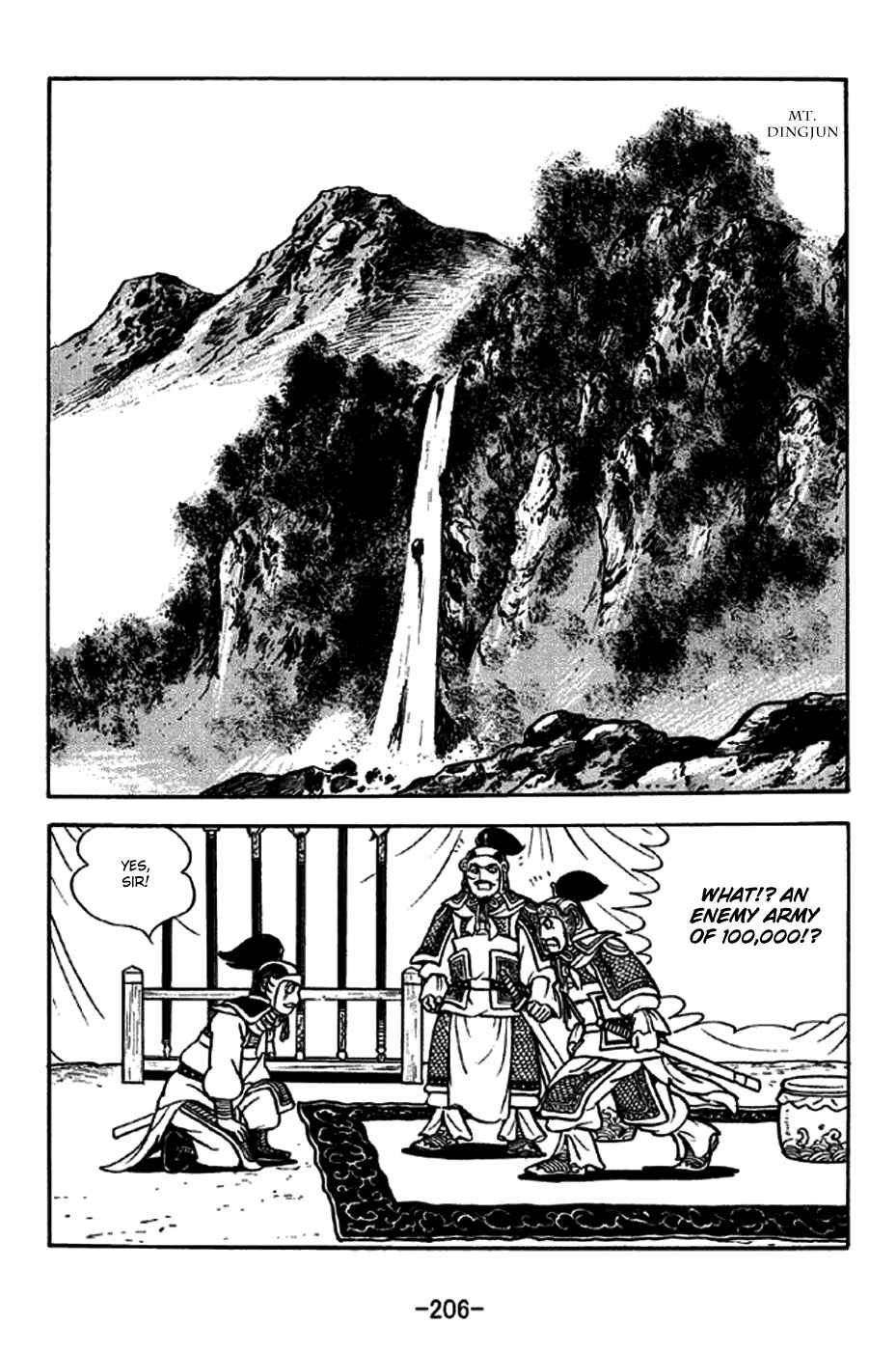 Sangokushi Chapter 249 - Page 14