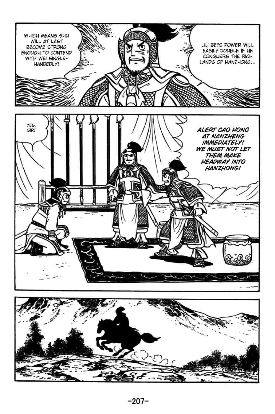 Sangokushi Chapter 249 - Page 15
