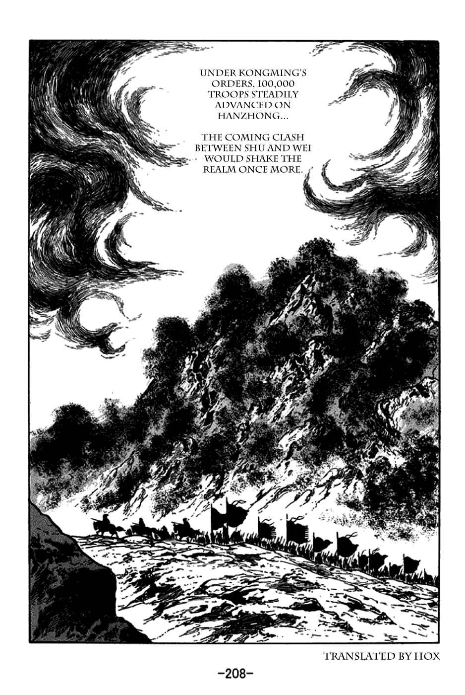 Sangokushi Chapter 249 - Page 16