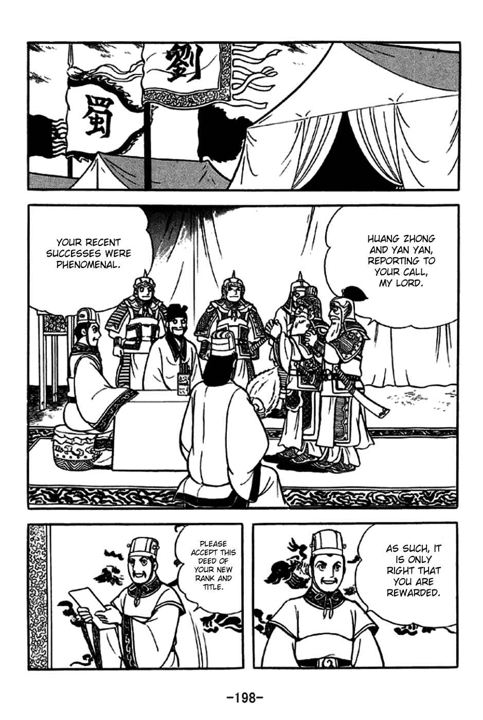 Sangokushi Chapter 249 - Page 6