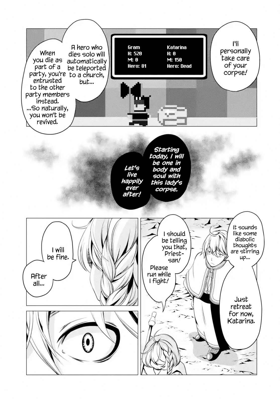 I'm Working at the Church as a Priest, but I Want to Be Cut Some Slack from the Mutilated Bodies of the Heroes that Keep Getting Sent to Me Chapter 1.4 - Page 1