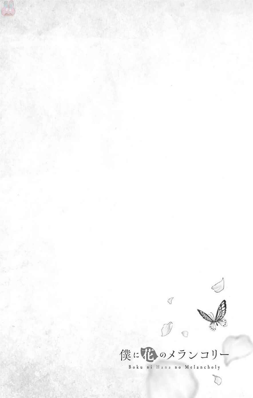 Boku ni Hana no Melancholy Chapter 44 - Page 6