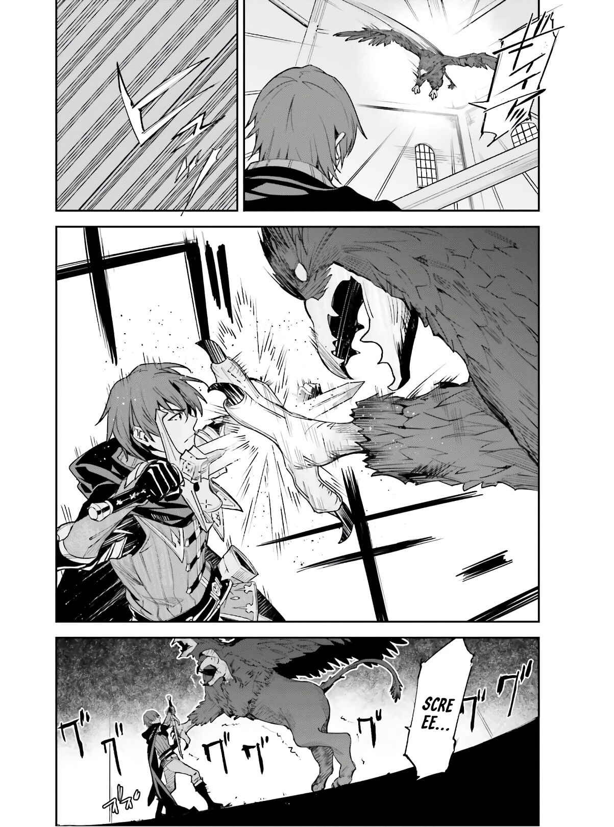 Unnamed Memory Chapter 1 - Page 15
