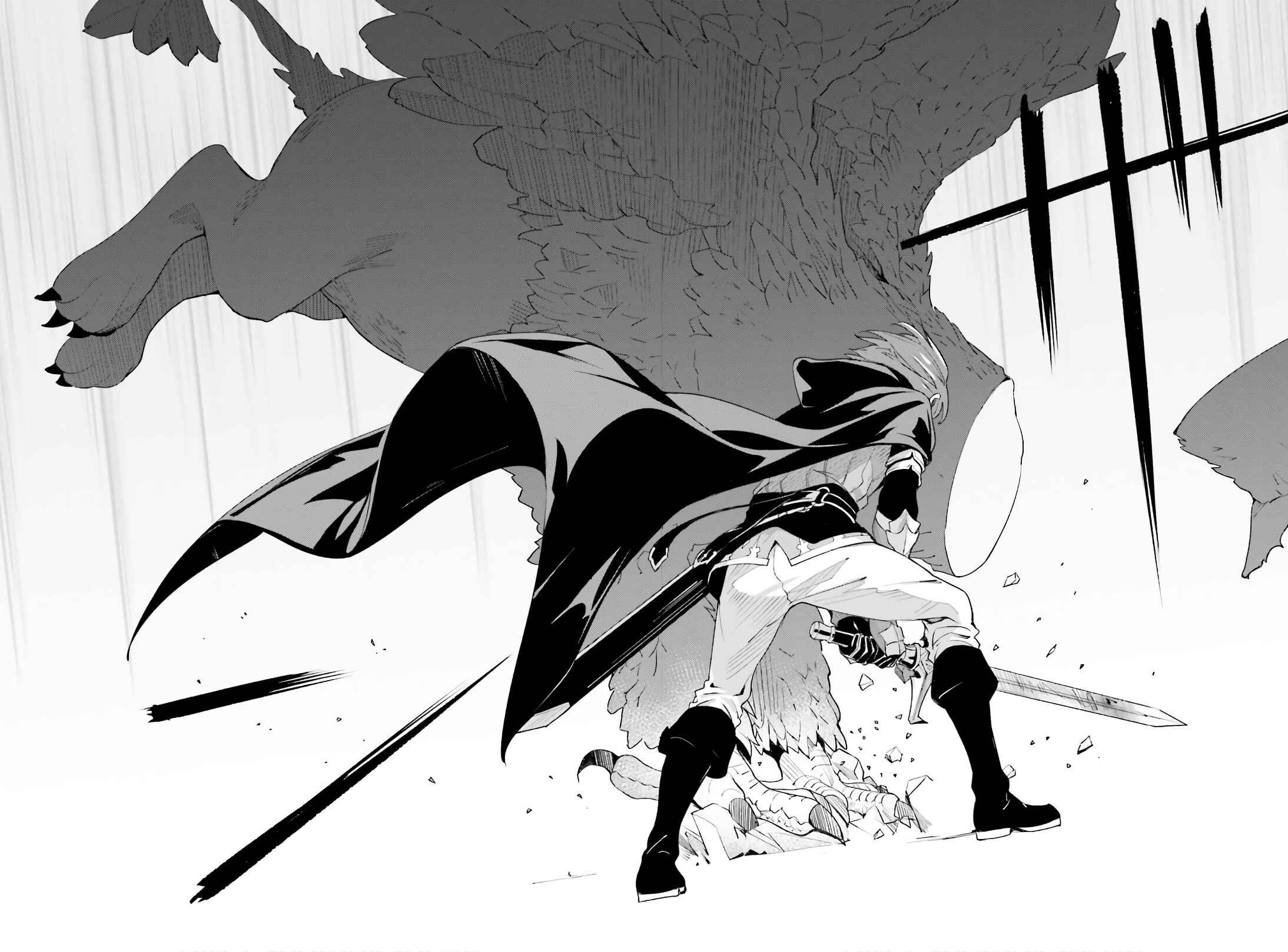 Unnamed Memory Chapter 1 - Page 17