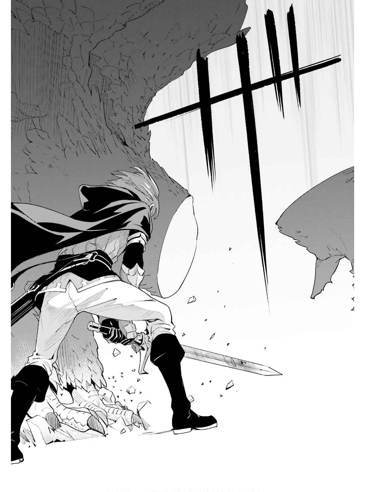 Unnamed Memory Chapter 1 - Page 18
