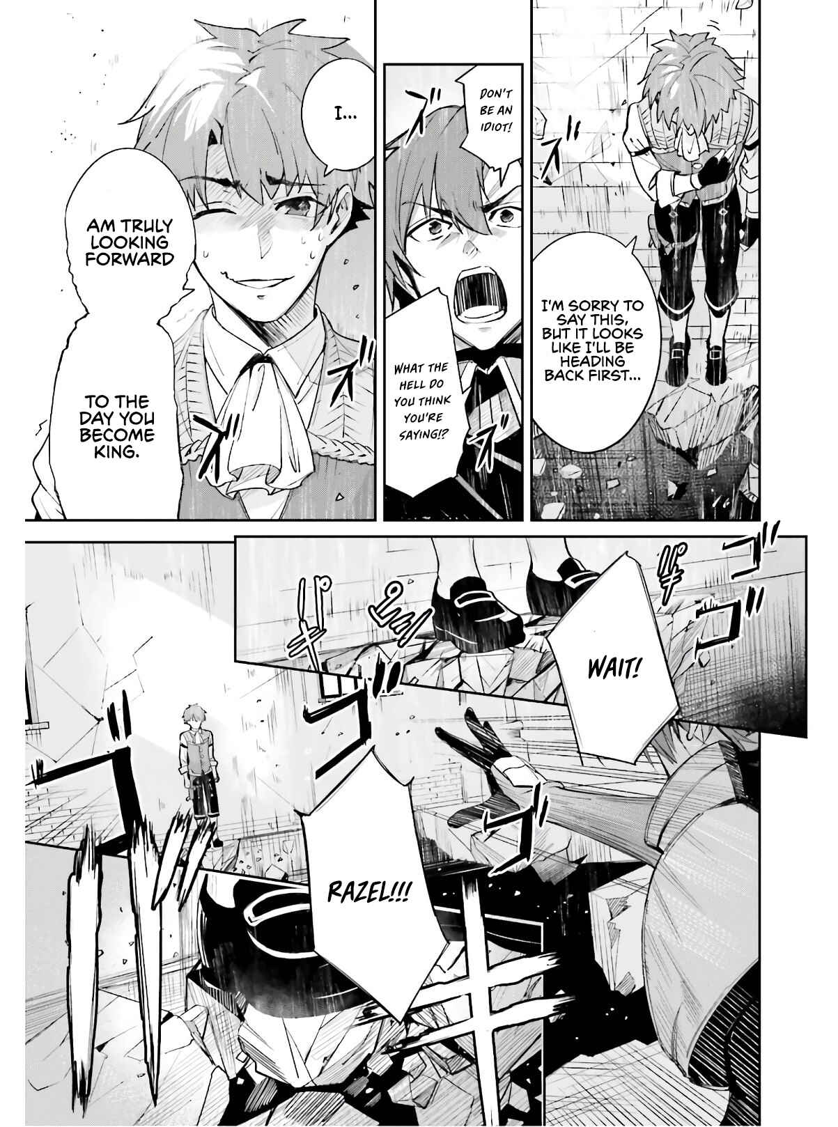 Unnamed Memory Chapter 1 - Page 22