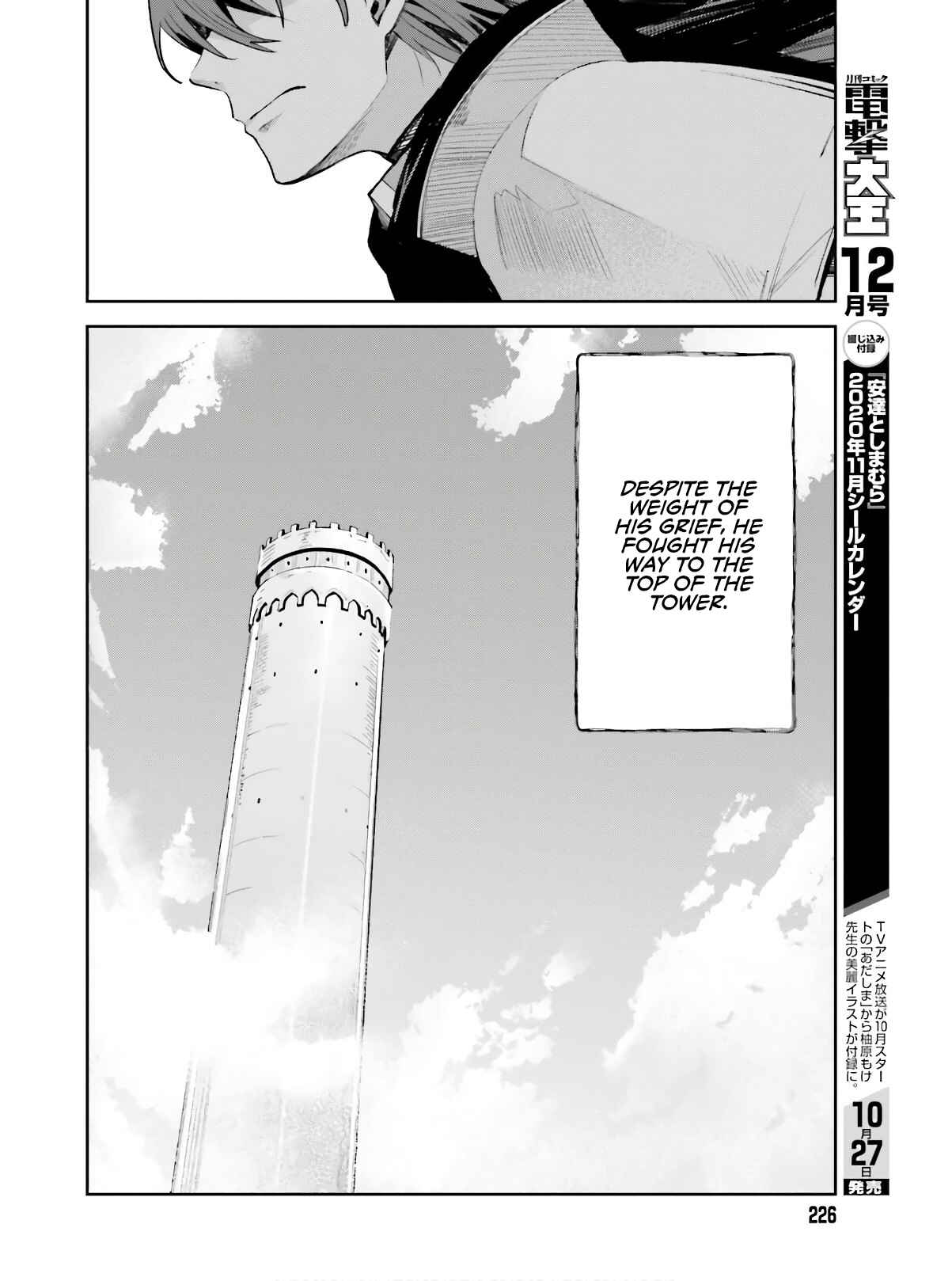 Unnamed Memory Chapter 1 - Page 25