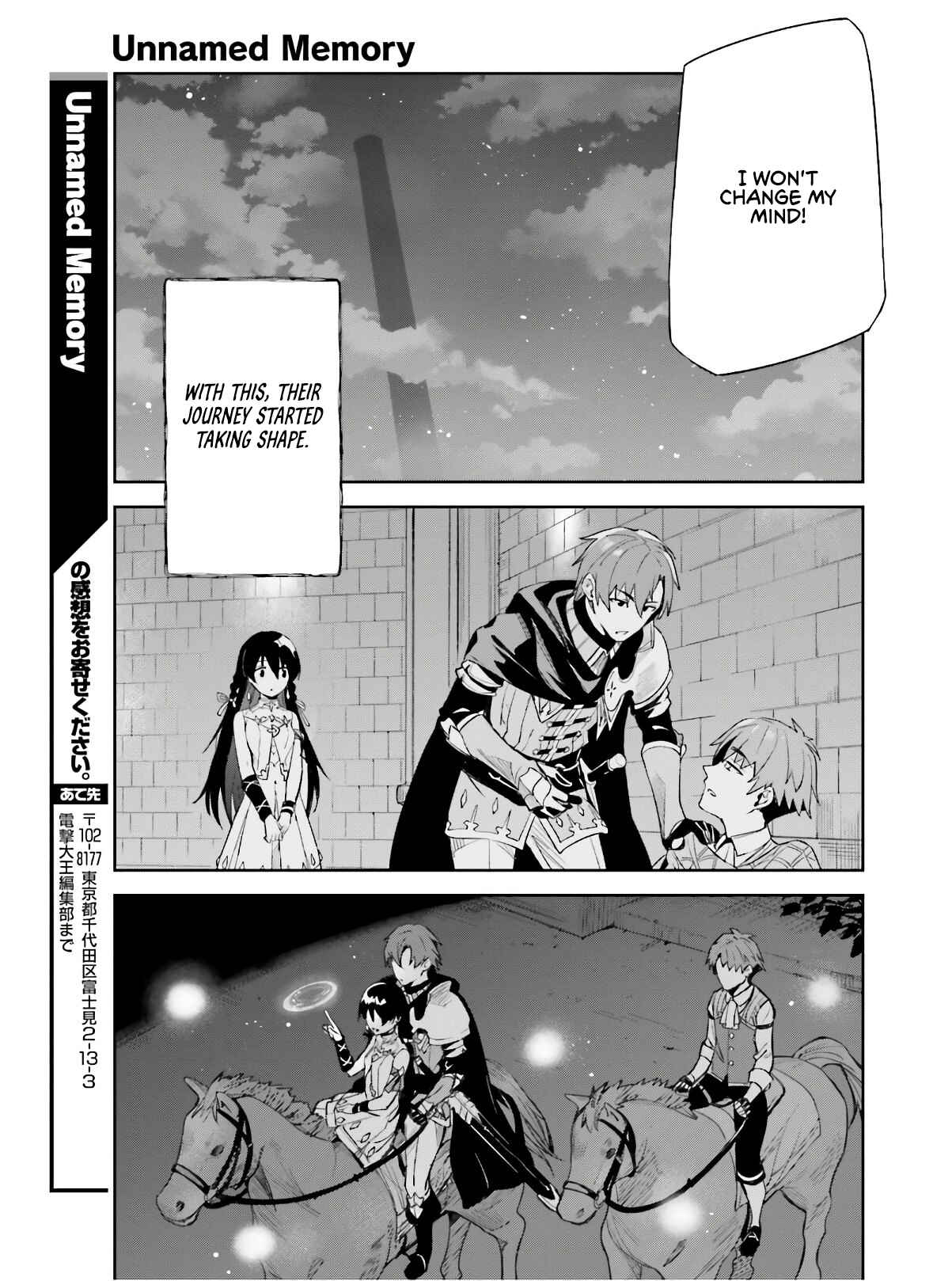 Unnamed Memory Chapter 1 - Page 62