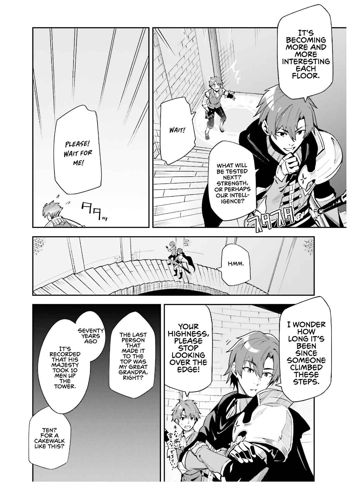 Unnamed Memory Chapter 1 - Page 9