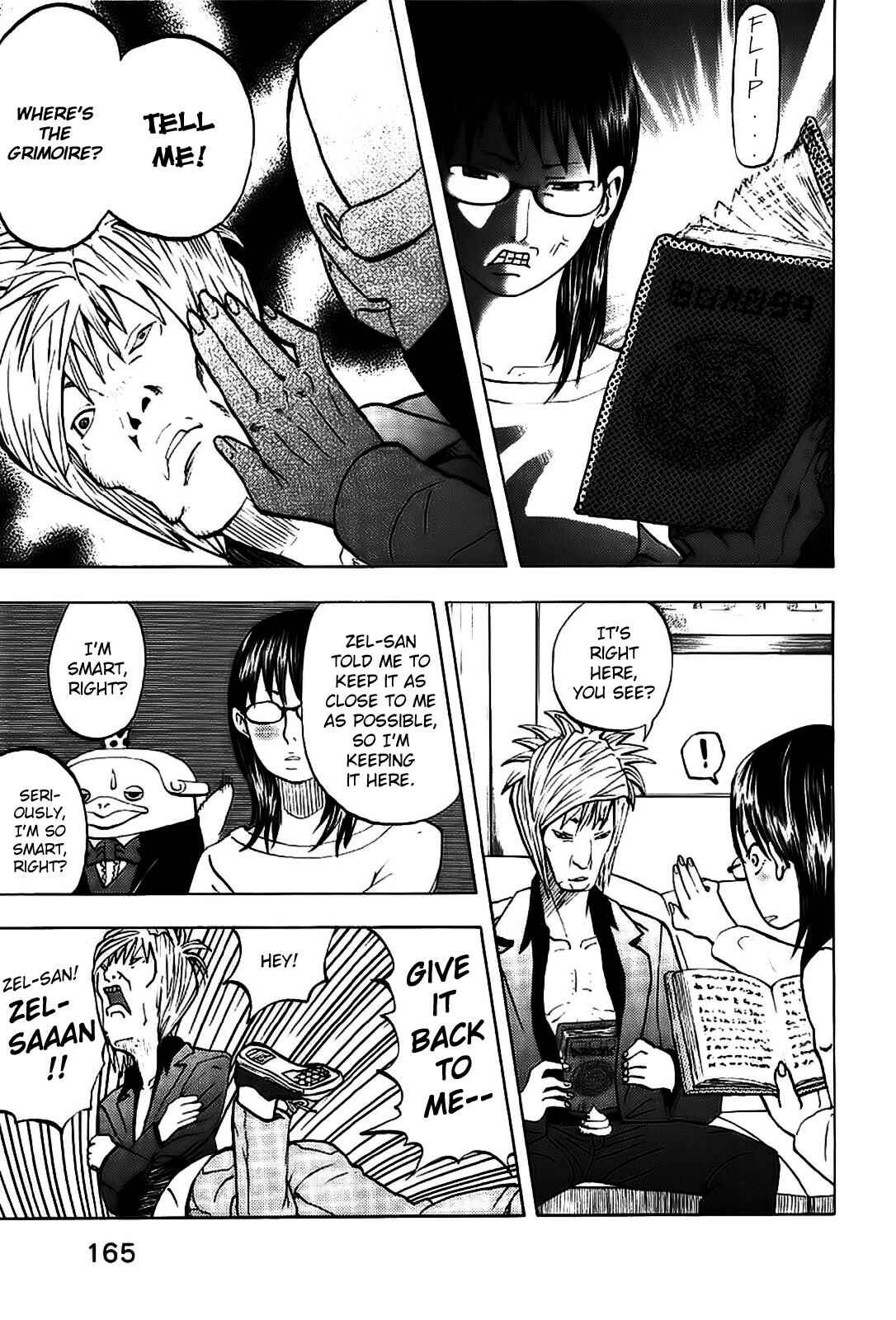 Yondemasu yo, Azazel-san. Chapter 8 - Page 13