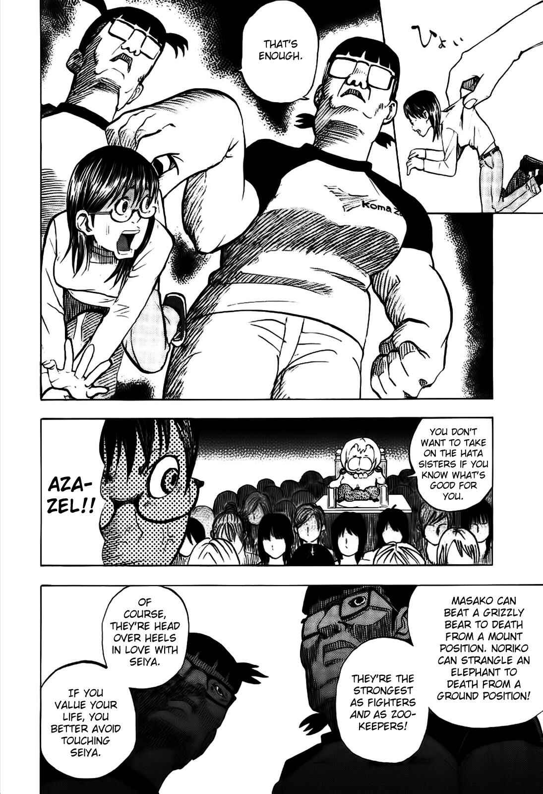 Yondemasu yo, Azazel-san. Chapter 8 - Page 14