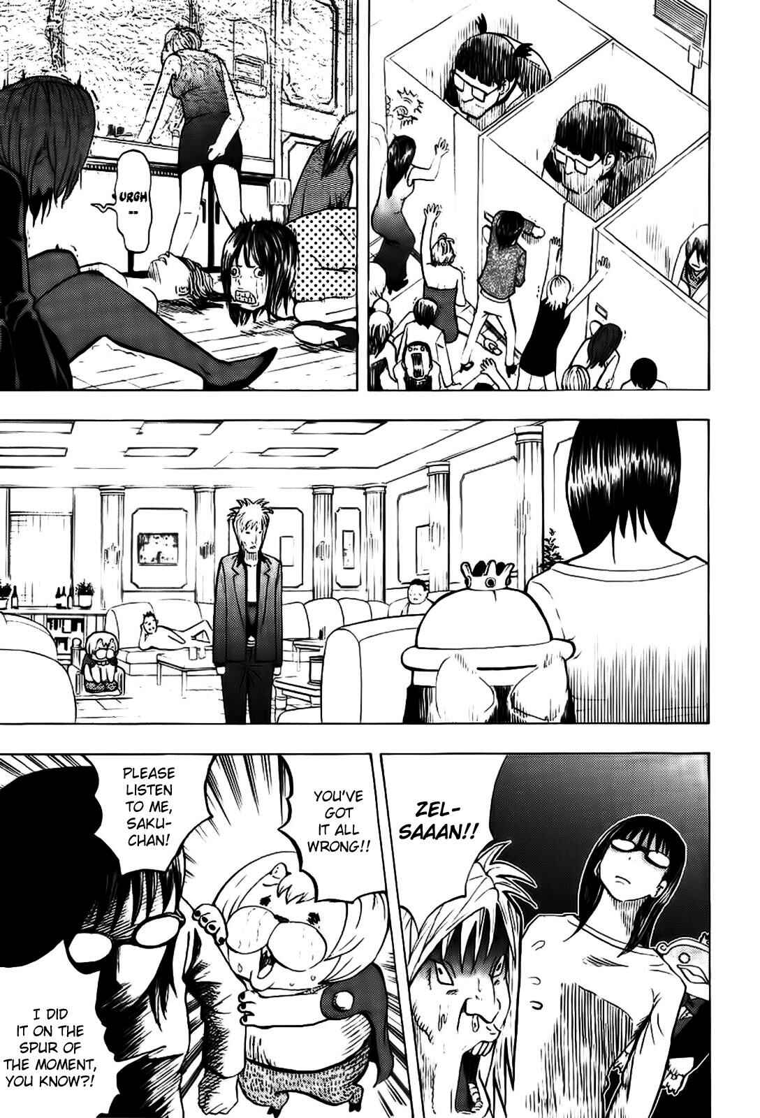 Yondemasu yo, Azazel-san. Chapter 8 - Page 17