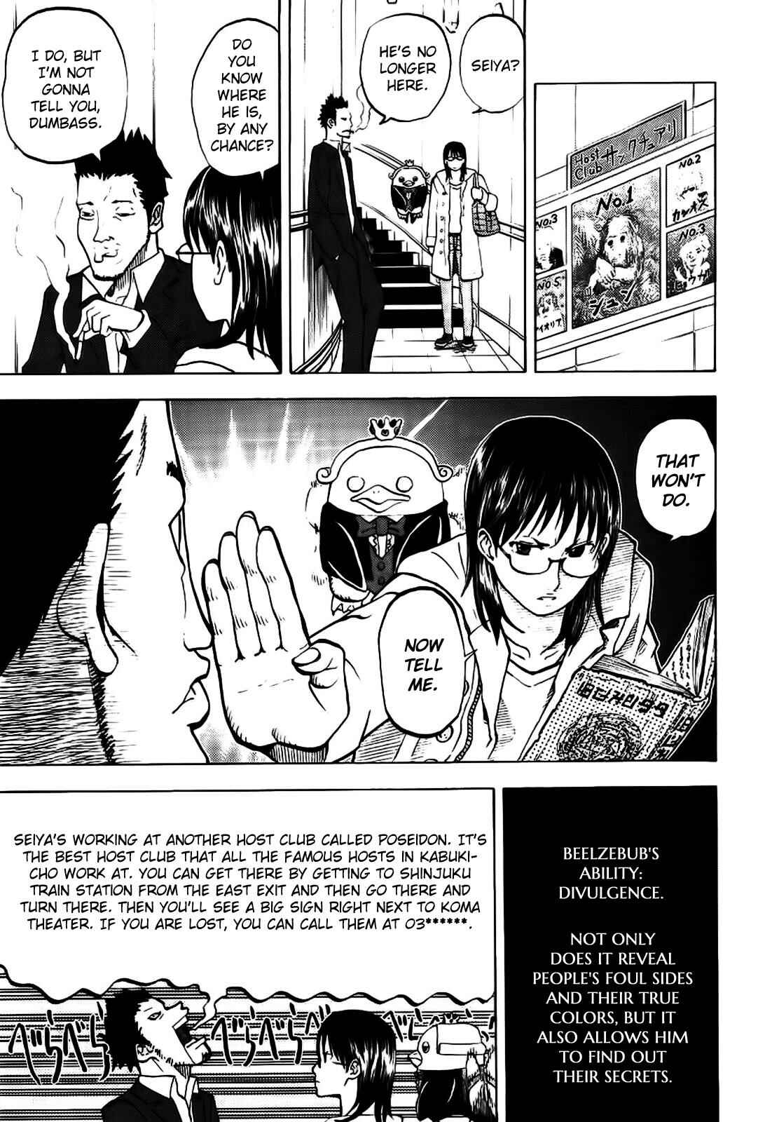 Yondemasu yo, Azazel-san. Chapter 8 - Page 7