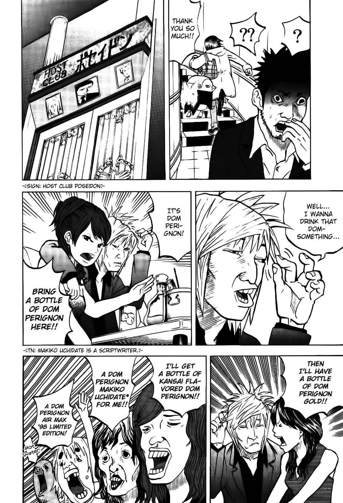 Yondemasu yo, Azazel-san. Chapter 8 - Page 8