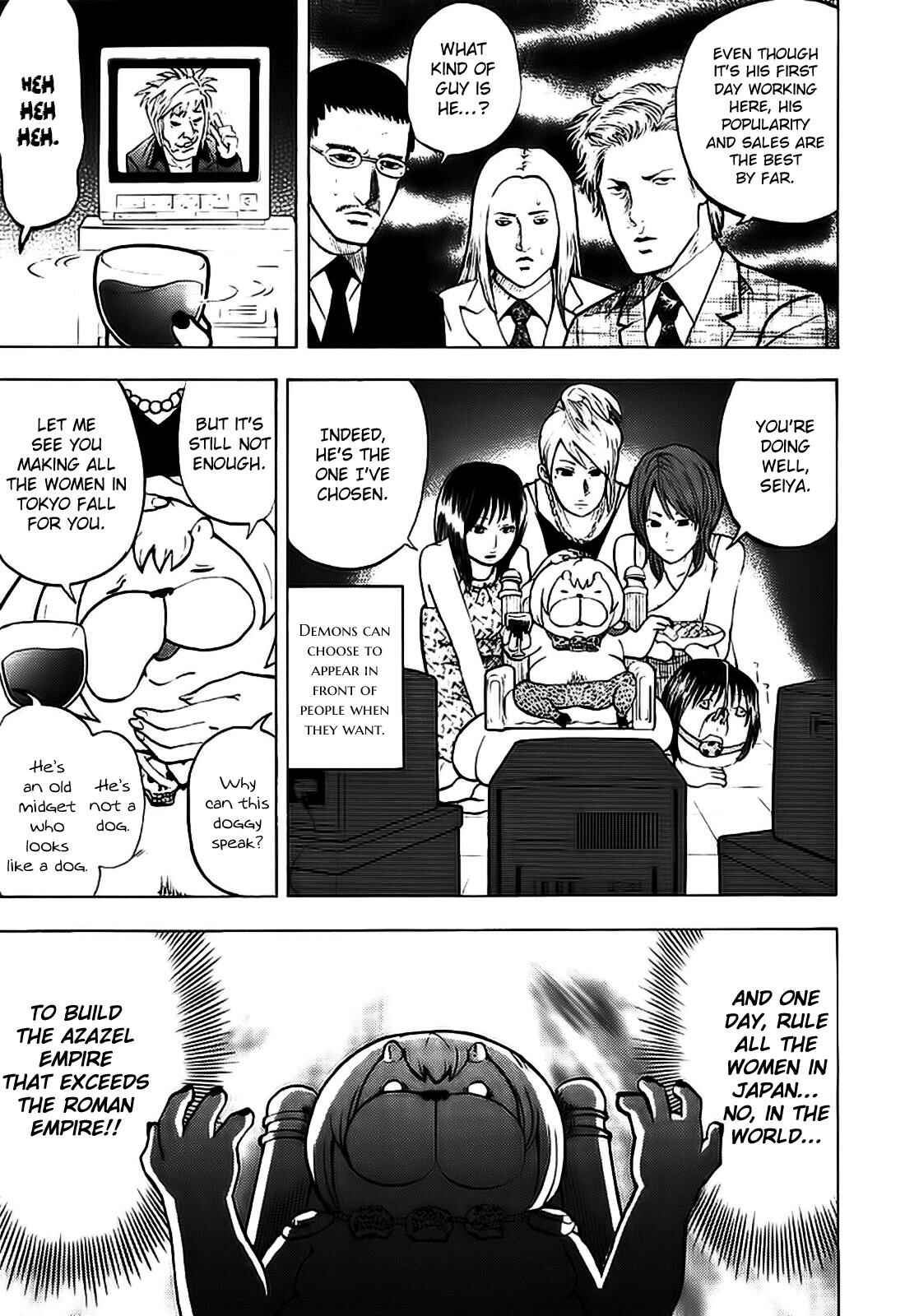 Yondemasu yo, Azazel-san. Chapter 8 - Page 9