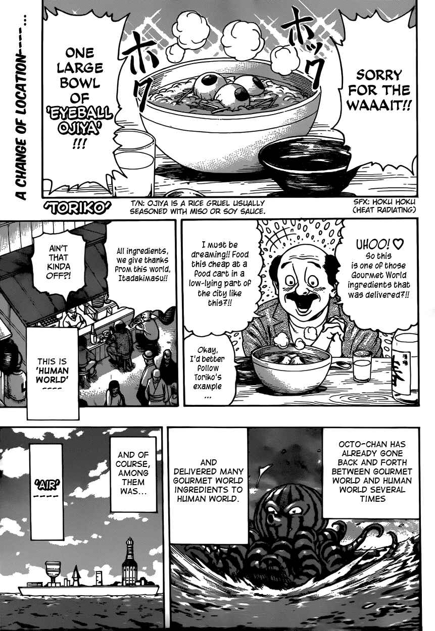 TORIKO Chapter 308 - Page 1