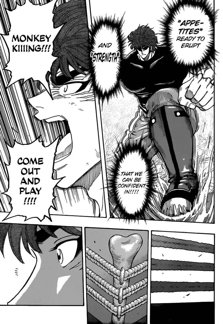 TORIKO Chapter 308 - Page 15