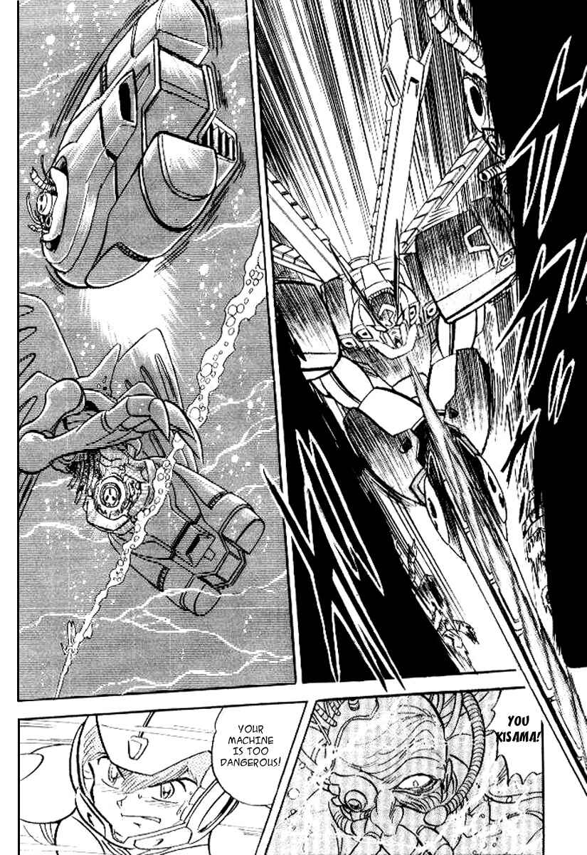 Mobile Suit Crossbone Gundam Chapter 27 - Page 10
