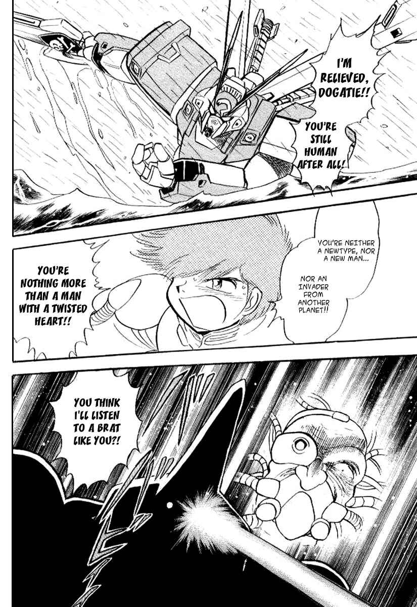 Mobile Suit Crossbone Gundam Chapter 27 - Page 23