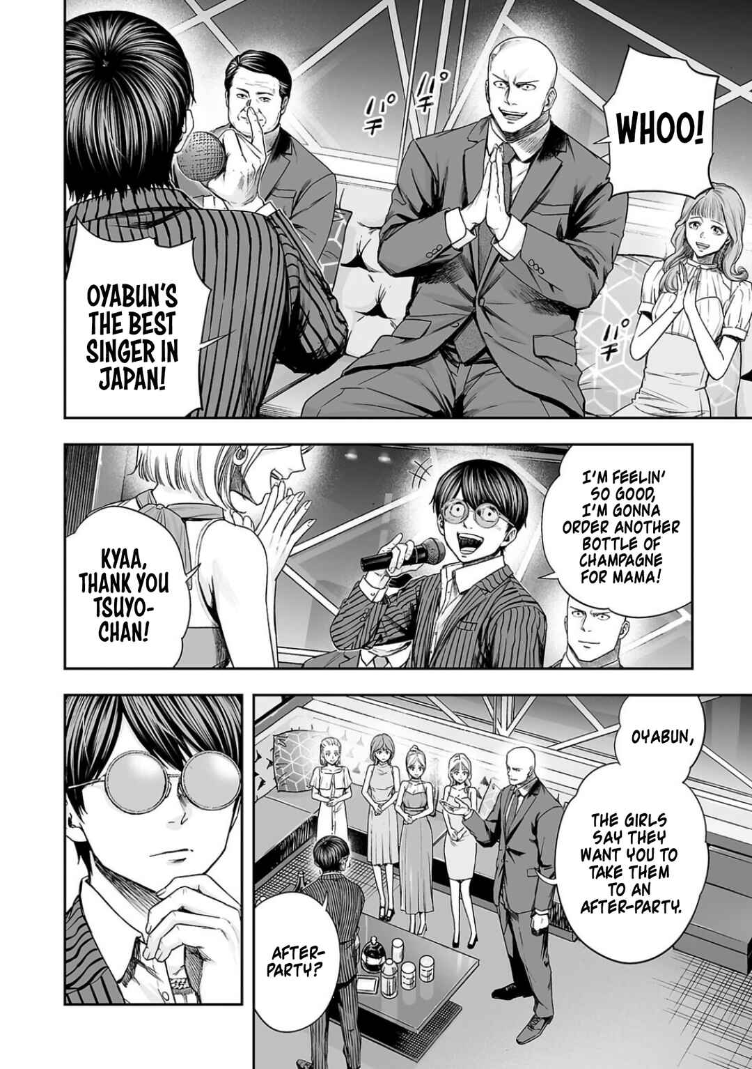 Tsuyoshi - Daremo Katenai, Aitsu ni wa Chapter 321 - Page 14