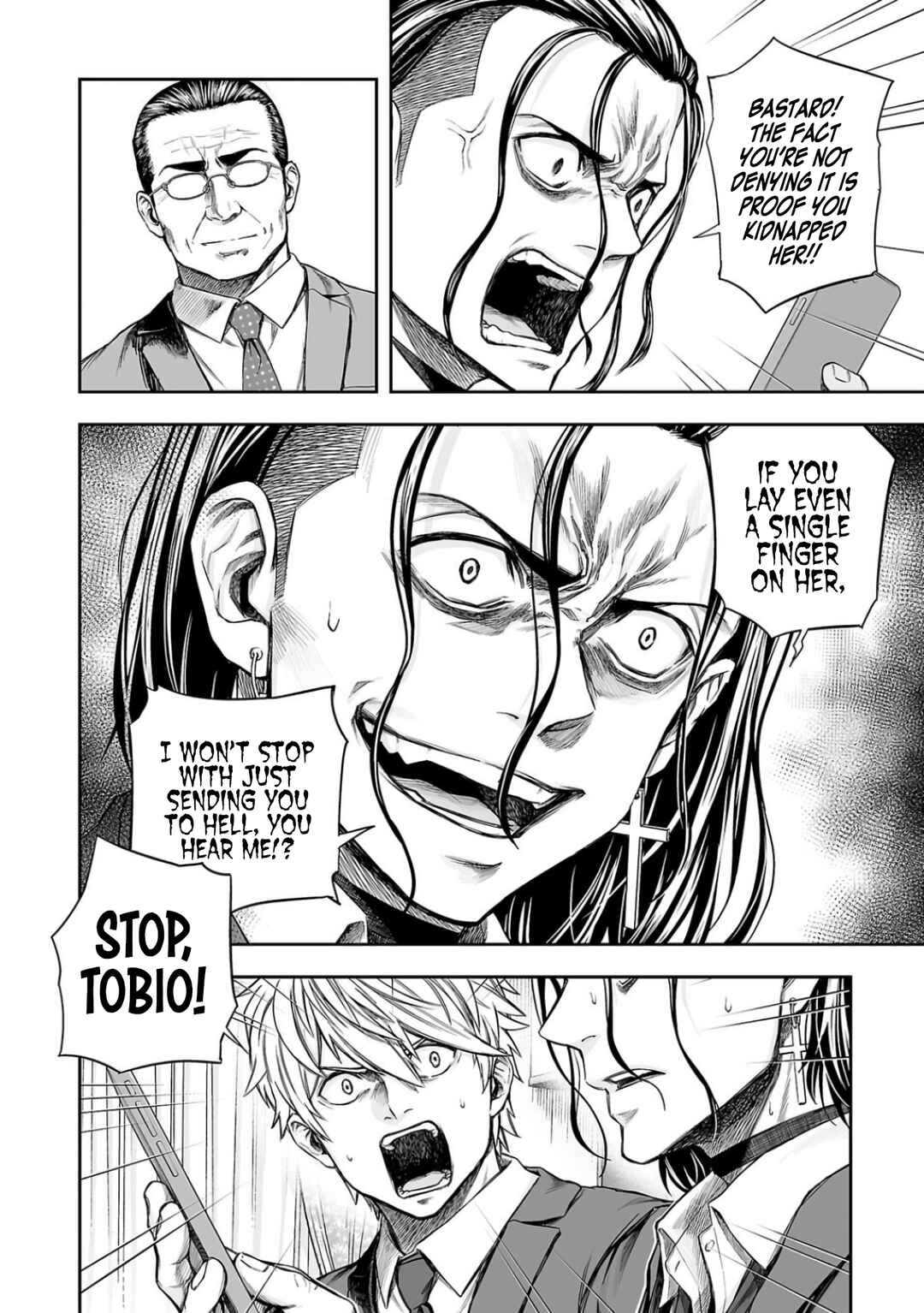 Tsuyoshi - Daremo Katenai, Aitsu ni wa Chapter 321 - Page 8