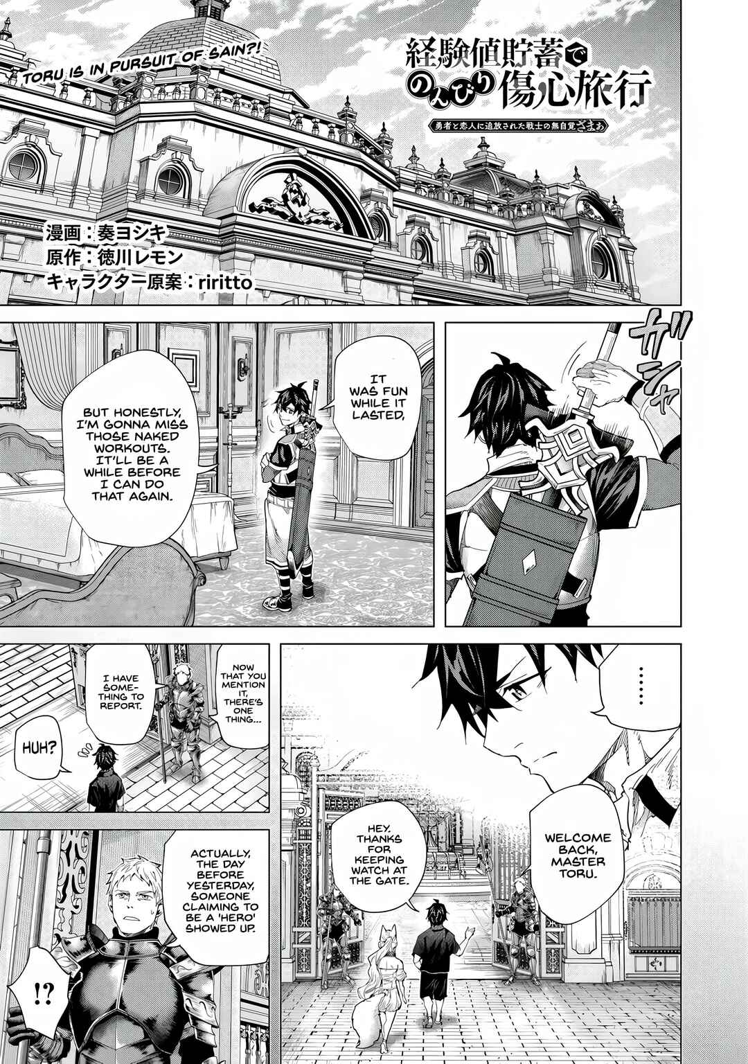 Keikenchi Chochiku de Nonbiri Shoushin Ryokou ~Yuusha to Koibito ni Tsuihou Sareta Senshi no Mujikaku Zamaa~ Chapter 42 - Page 2
