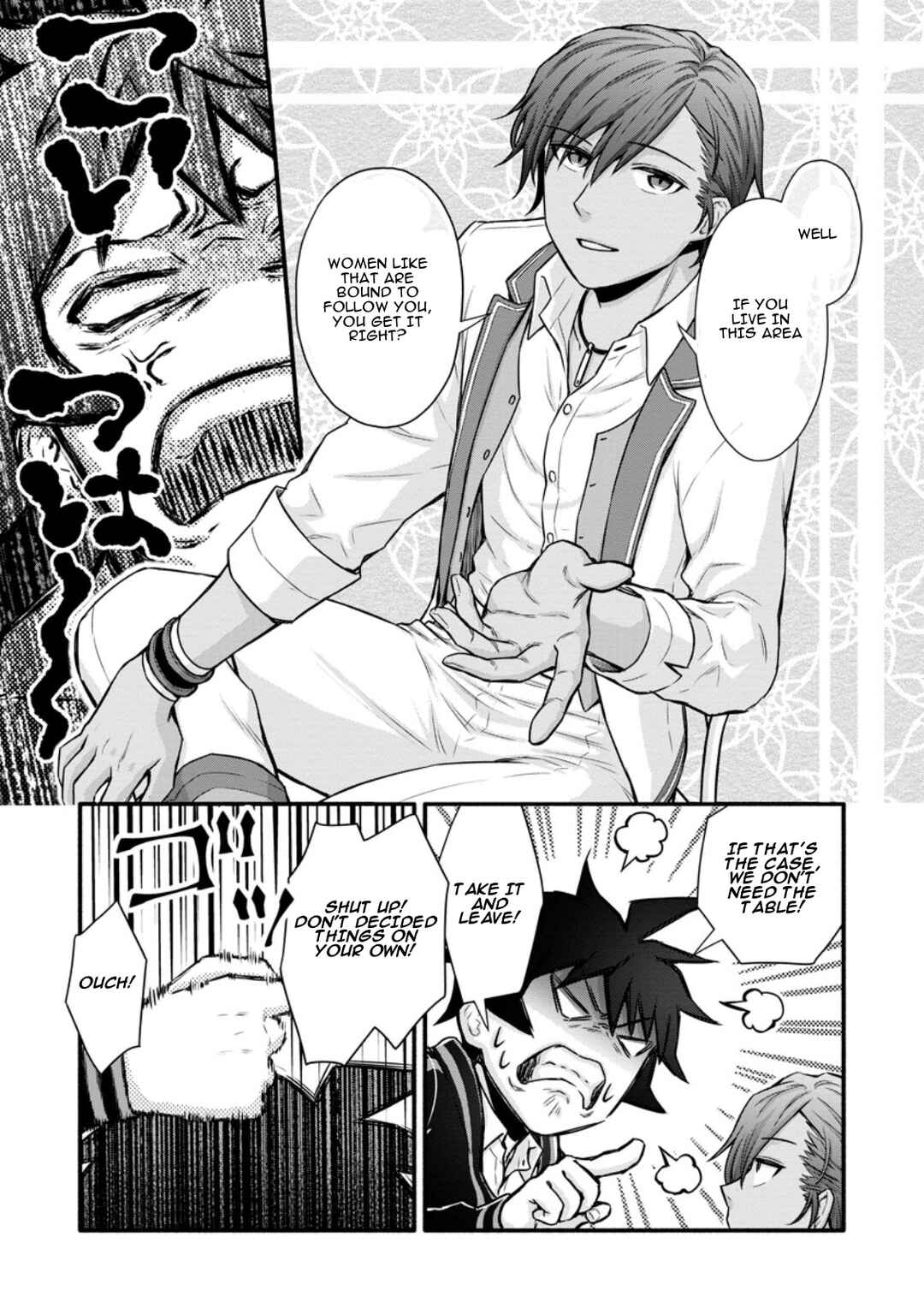 Gakuen Kishi no Level Up! Level 1000 Koe no Tenseisha, Ochikobore Class ni Nyuugaku. Soshite, Chapter 38 - Page 6