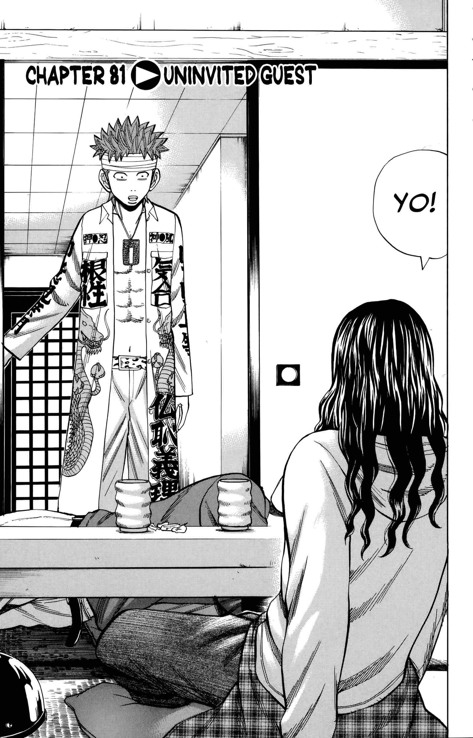 Nanba MG5 Chapter 81 - Page 1