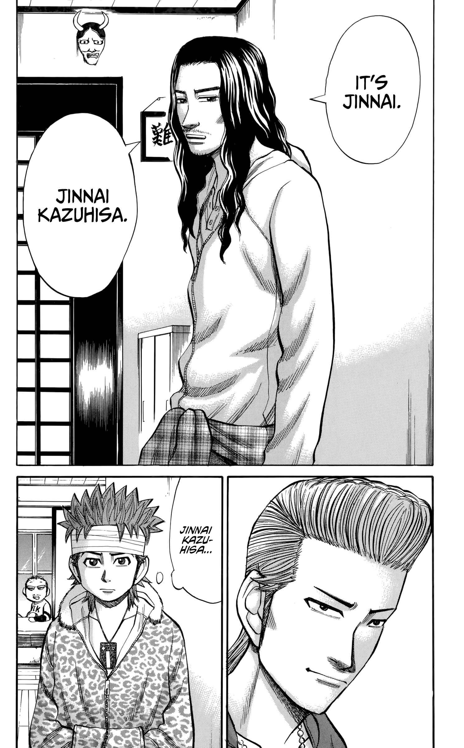Nanba MG5 Chapter 81 - Page 14
