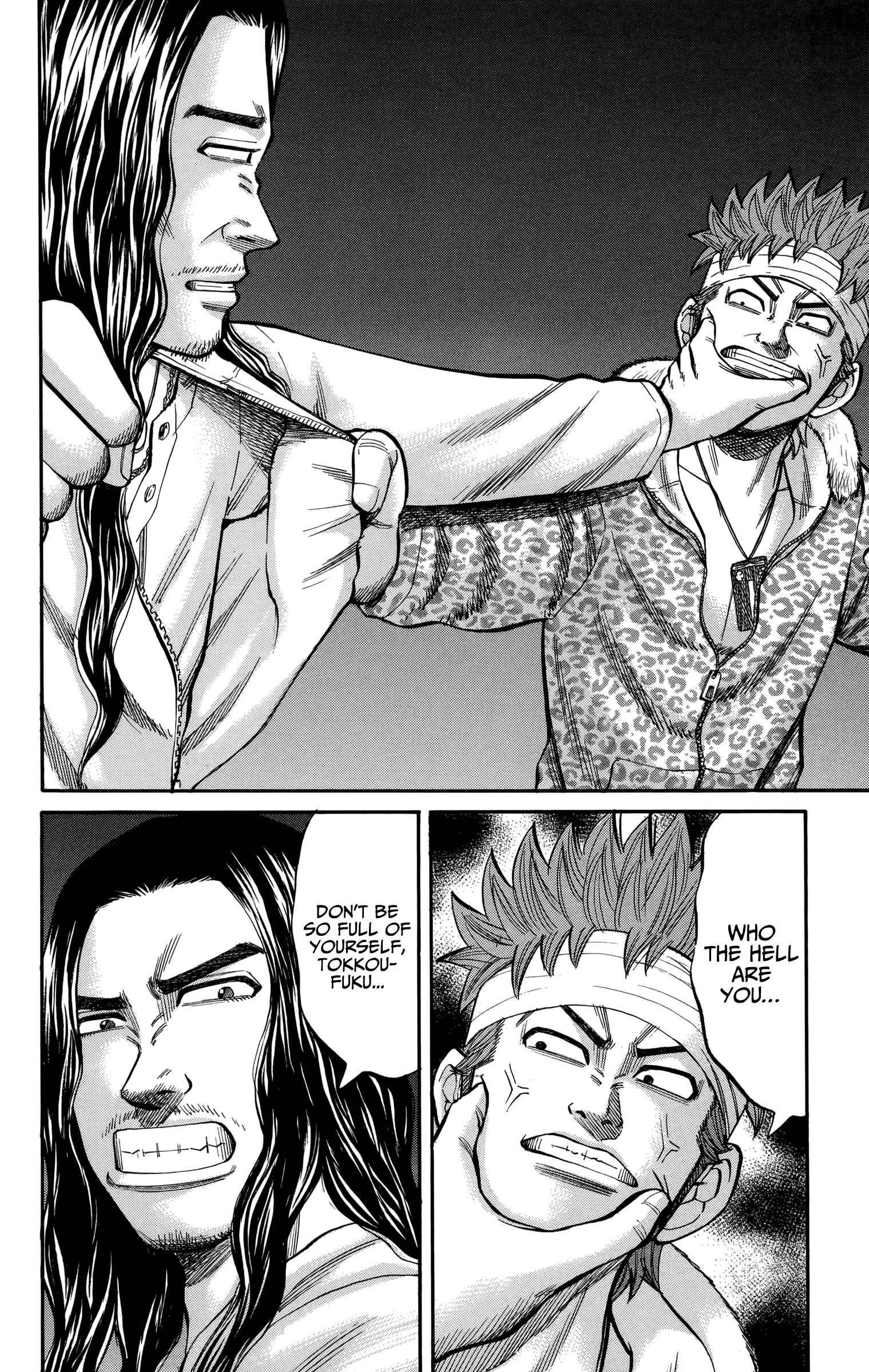 Nanba MG5 Chapter 81 - Page 16