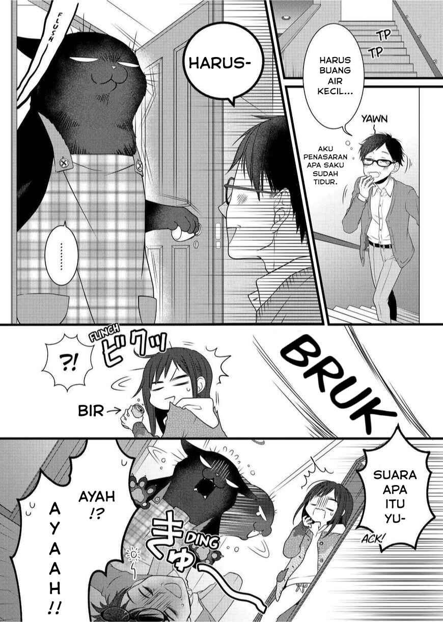 Dekiru Neko wa Kyou mo Yuuutsu Chapter 49 - Page 15