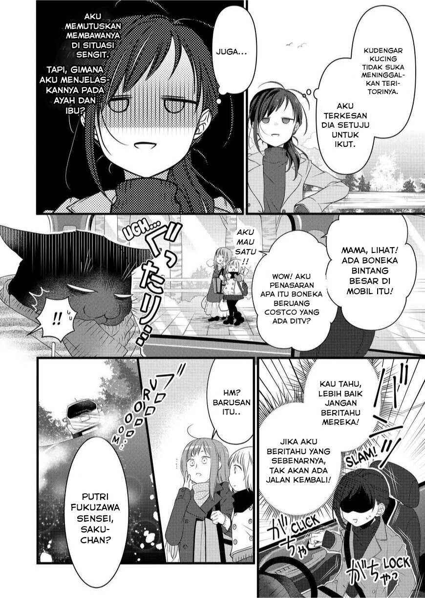 Dekiru Neko wa Kyou mo Yuuutsu Chapter 49 - Page 2