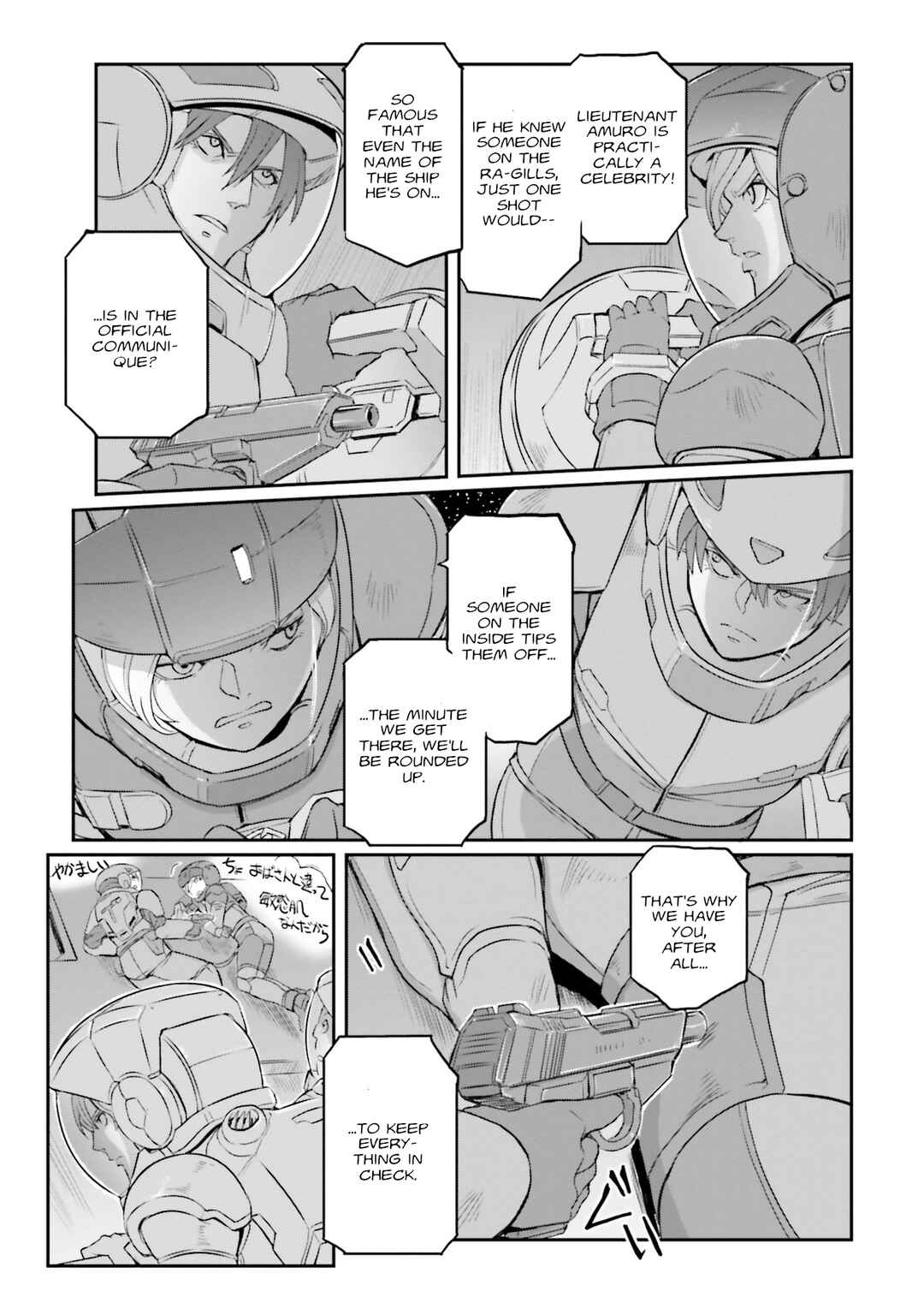 Kidou Senshi Moon Gundam Chapter 24 - Page 8