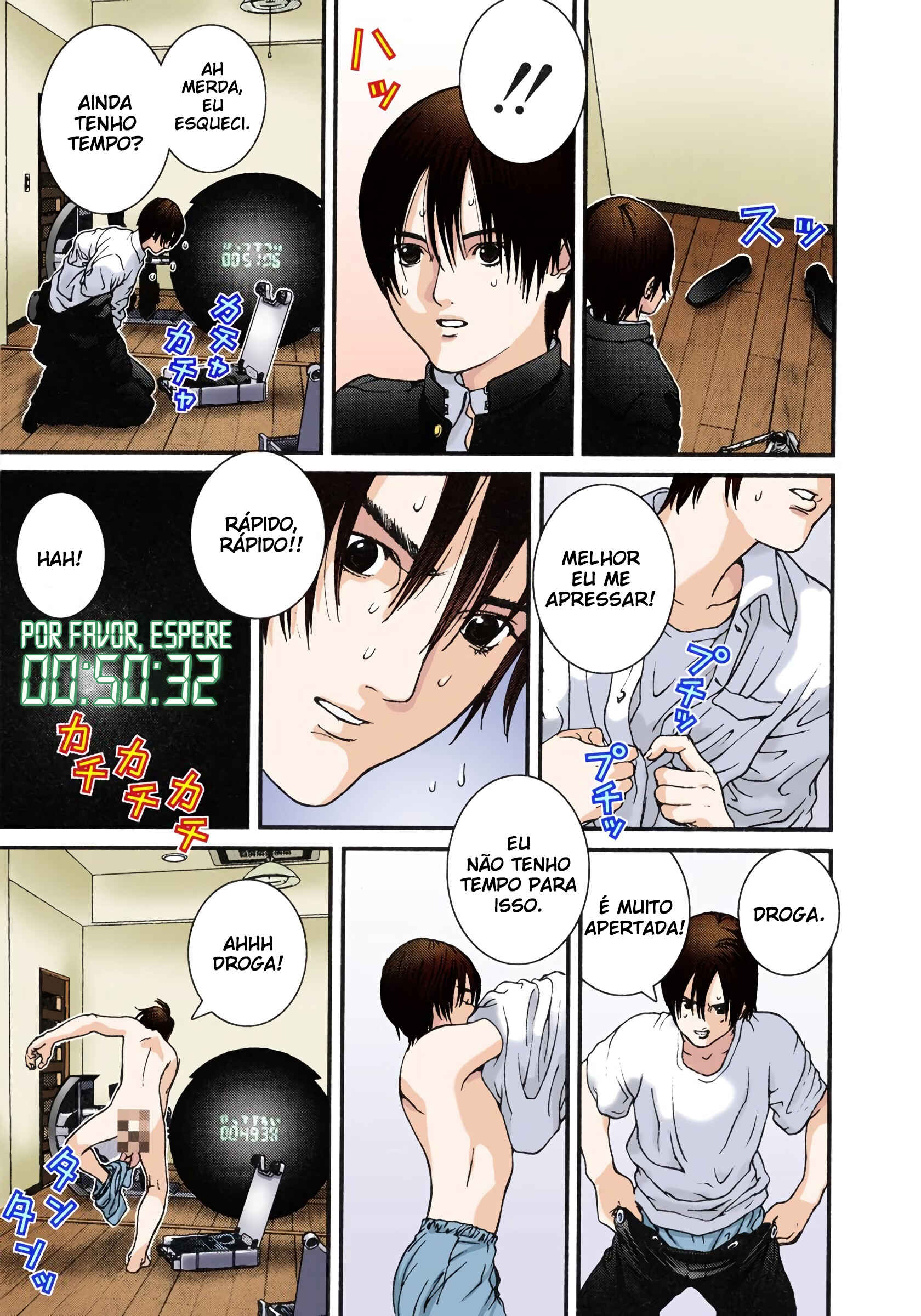 Gantz Color Ban Chapter 5 - Page 6