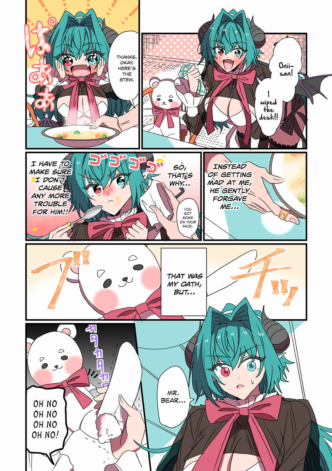 Succubus ga Yattekita Ohanashi Chapter 39 - Page 1