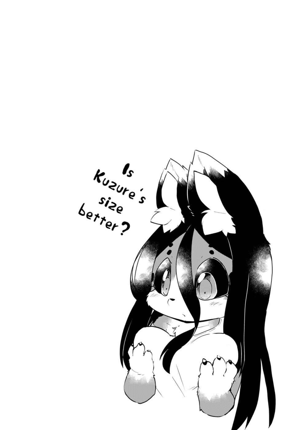 Wazawai Kitsune no Kuzure-chan Chapter 44 - Page 25