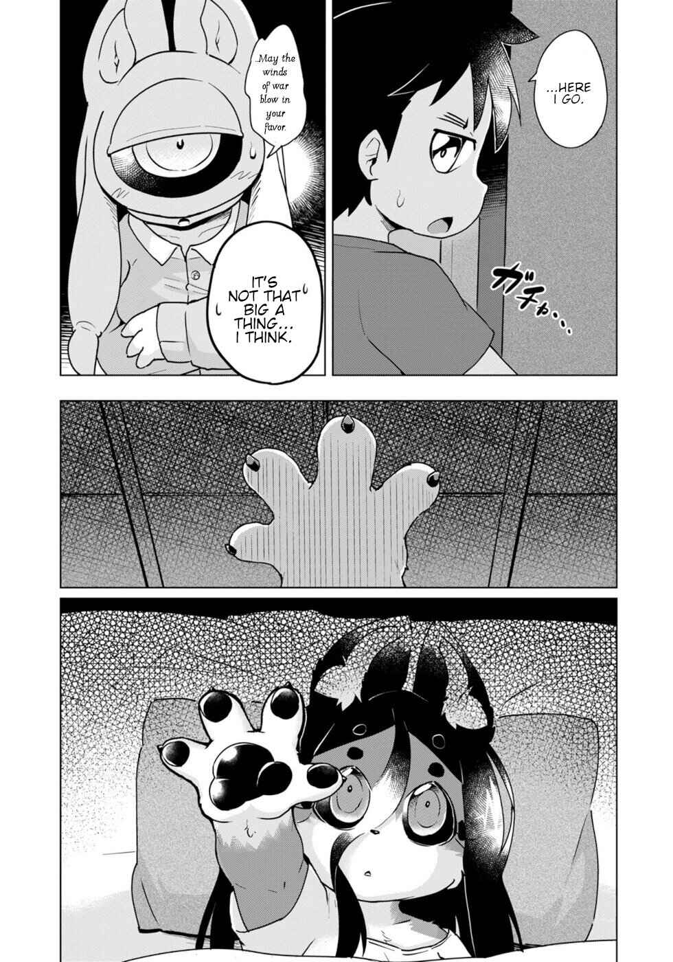 Wazawai Kitsune no Kuzure-chan Chapter 44 - Page 3