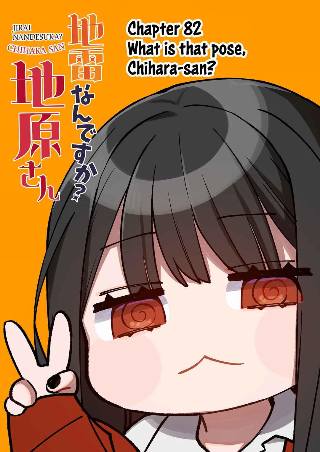 Jirai nandesu ka? Chihara-san Chapter 82 - Page 3