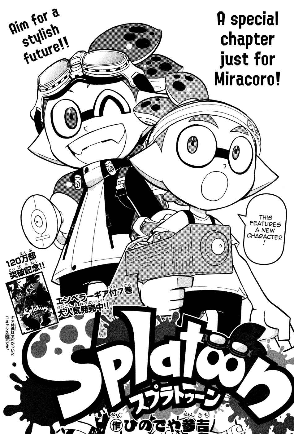 Splatoon Chapter 31.5 - Page 1