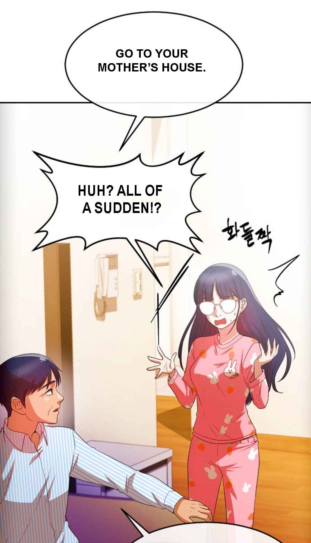 Random Chat Chapter 293 - Page 14