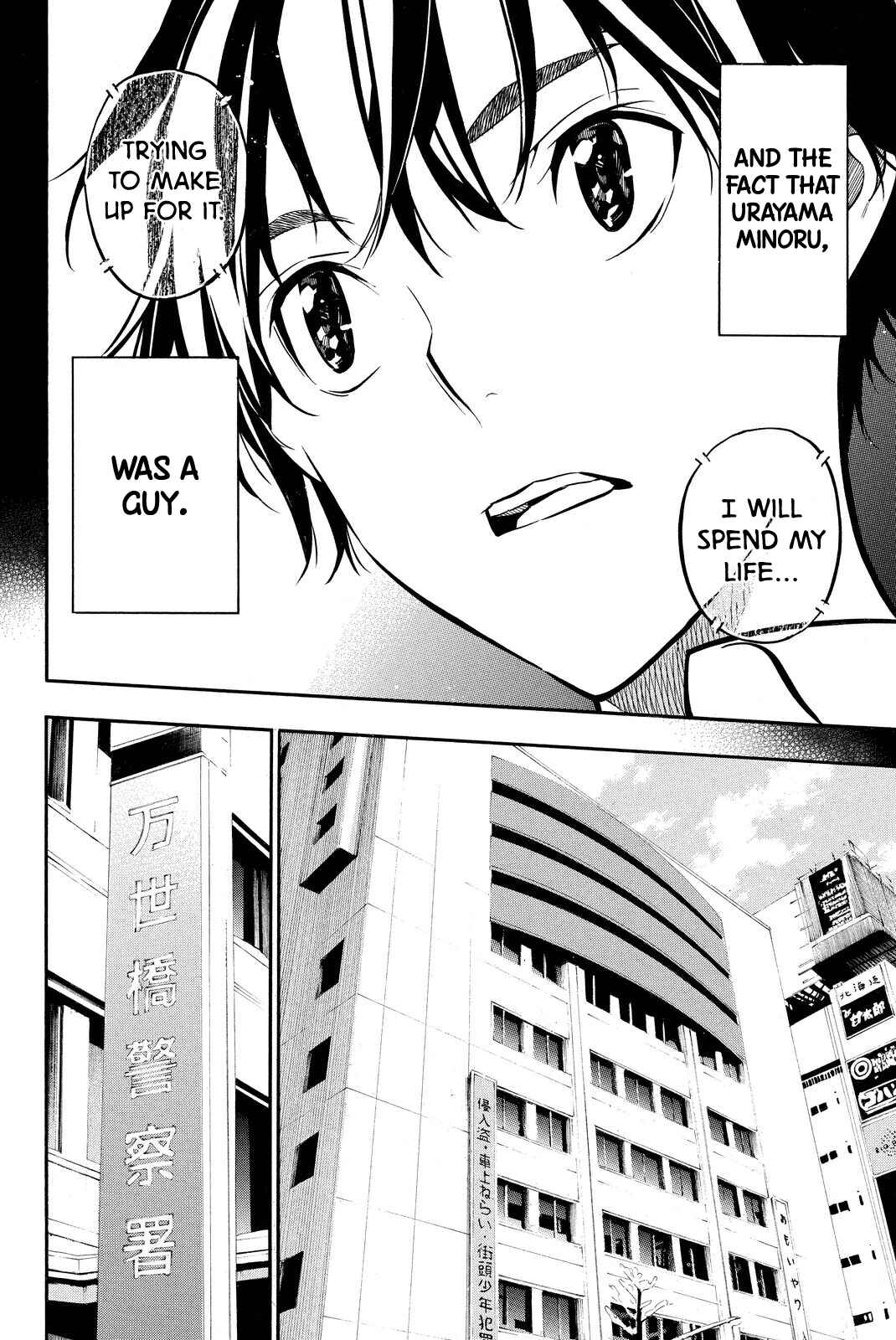 AKB49: Ren'ai Kinshi Jourei Chapter 261 - Page 8